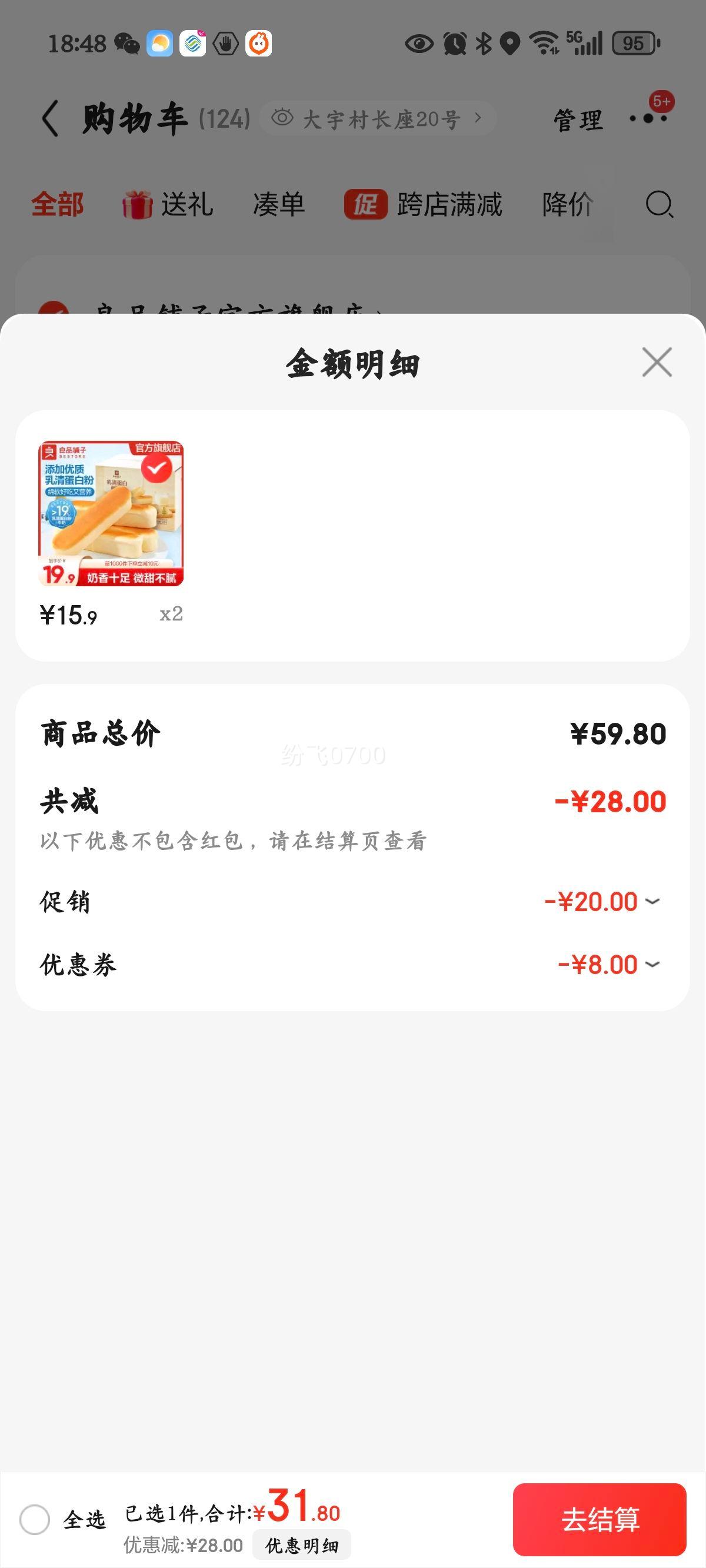 ��Ʒ�������嵰����������Ӫ����������С��������ʳ ������ʮ�㡿���嵰�������500g -�Ż�֤��