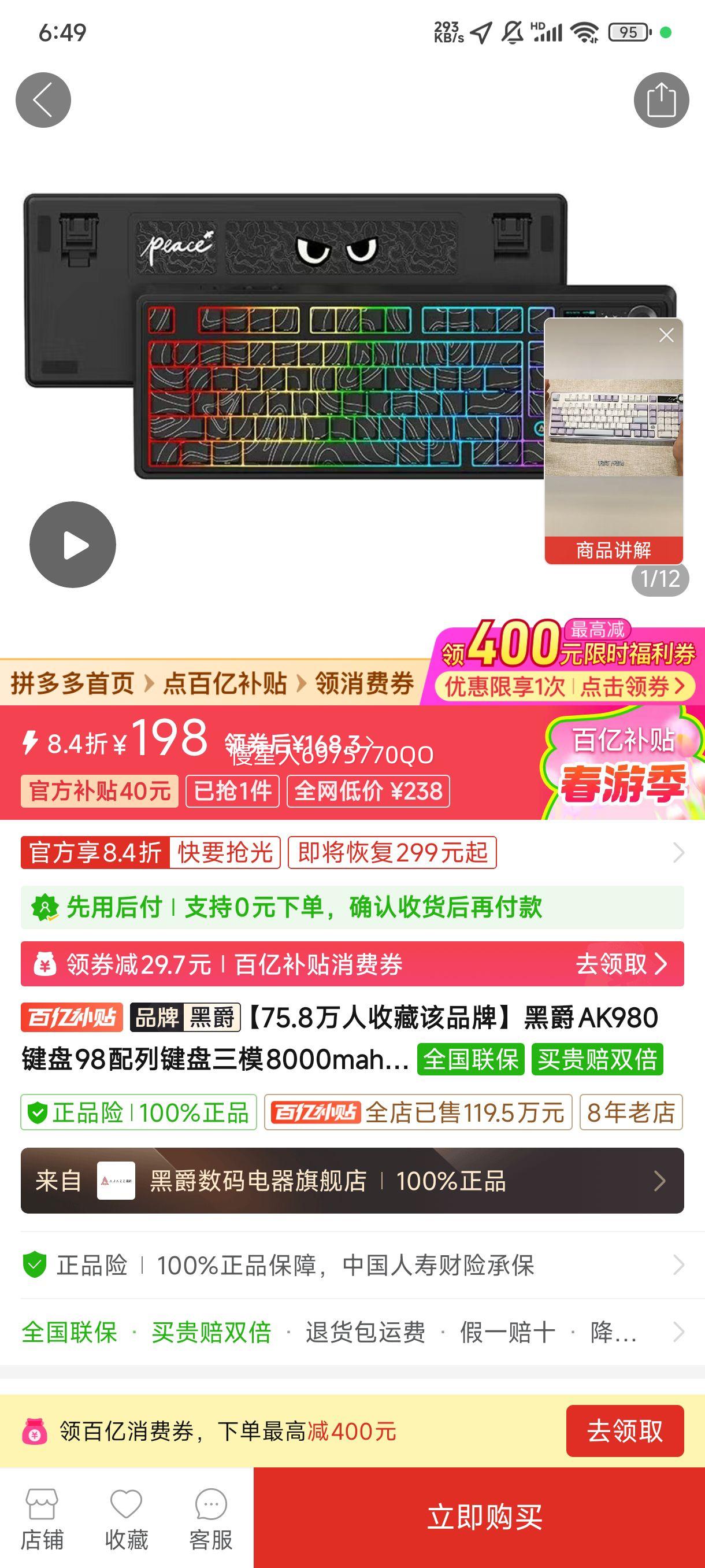 �ھ�AK980����98���м�����ģ8000mah���س���������ֵPC/FR4���Ż�֤��