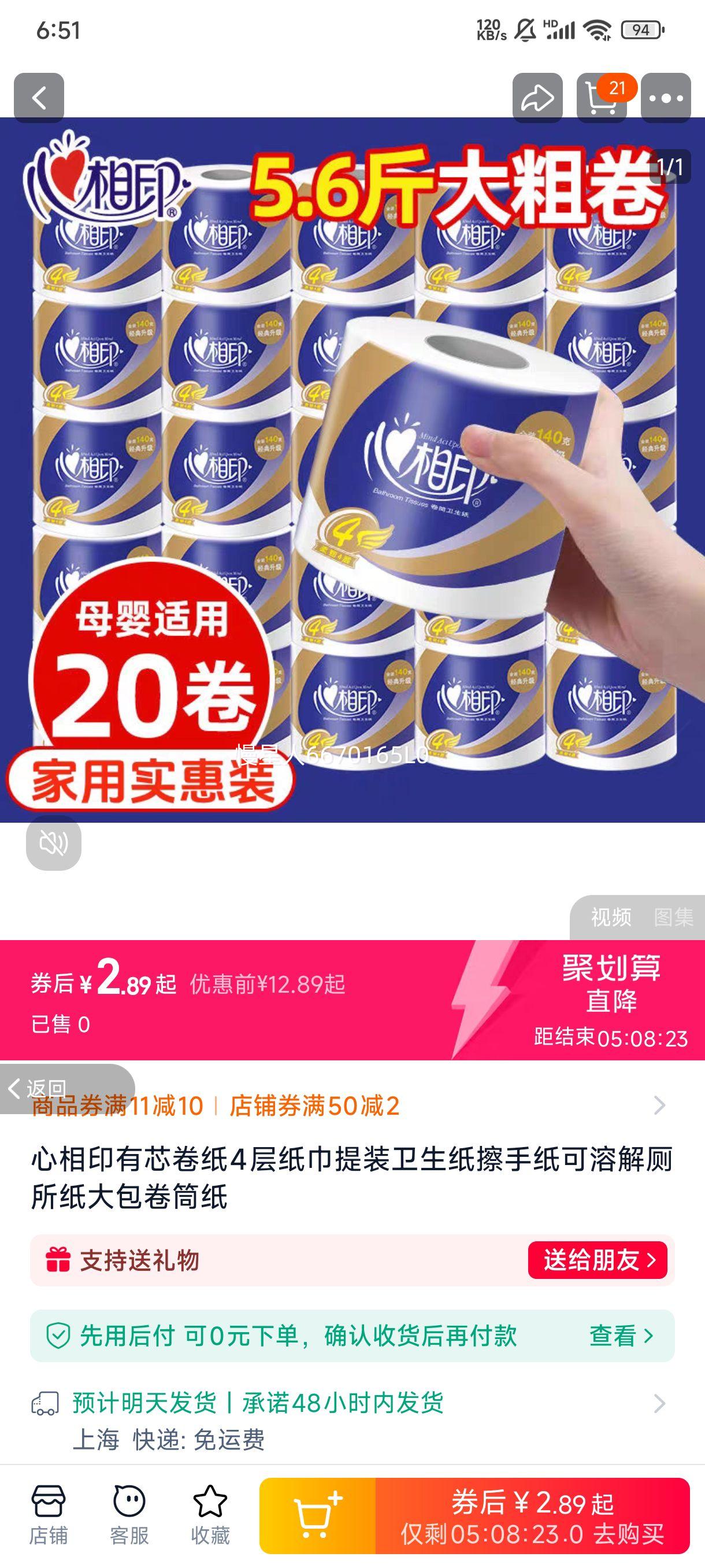 ����ӡ��о��Ͳֽʵ��װ�Ż�֤��