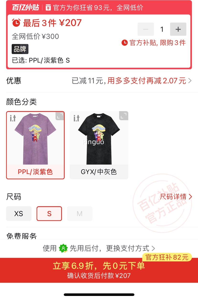 :CHOCOOLATEit ���߱�������Ůװ��������ȹ�ɰ�Ȥ��T��ȹ2639X�Ż�֤��