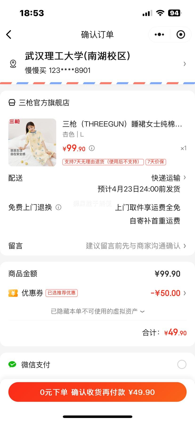 ��ǹ ����Ůʿ˯ȹ 100%ȫ�� 10����ѡ�Ż�֤��