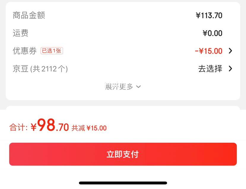 ����ȯ�������ʿ�ڿ������ļ����޿�����������ʽƽ�ǵ׿㳱���������̿�ͷ �����װ����ɫ 4�� �Ż�֤��