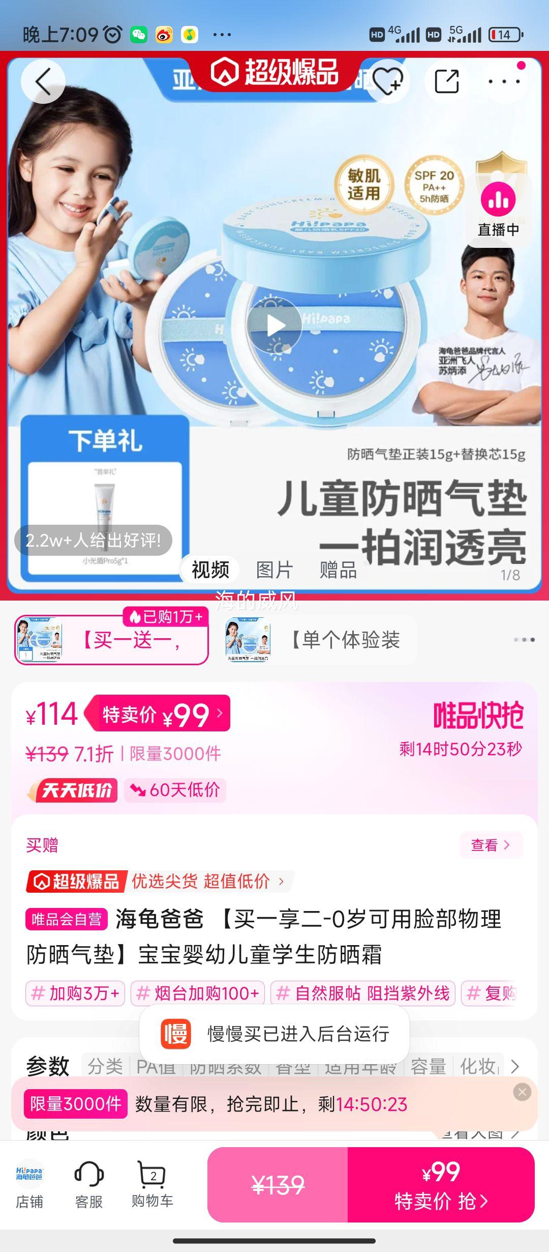 ����һ����-0���������������ɹ���桿����Ӥ�׶�ͯѧ����ɹ˪�Ż�֤��