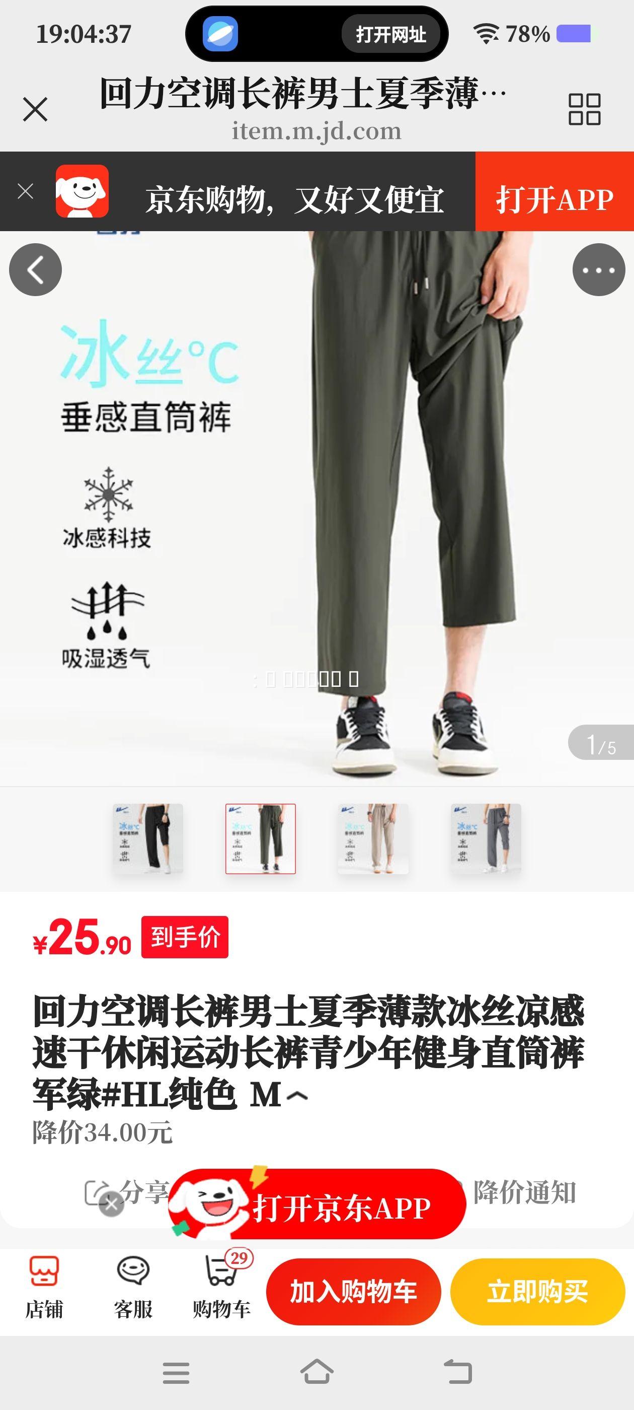 �����յ�������ʿ�ļ������˿�����ٸ������˶����������꽡��ֱͲ�� ����#HL��ɫ M�Ż�֤��