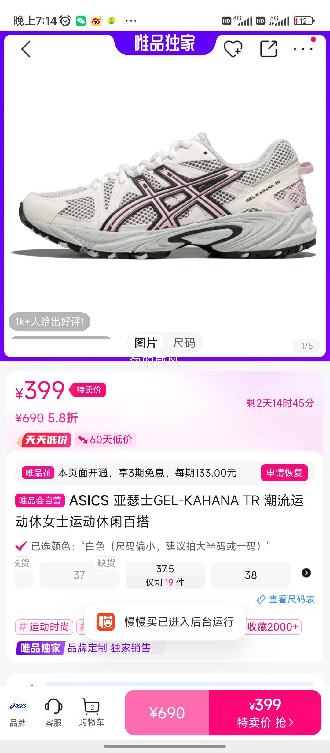 ��ɪʿGEL-KAHANA TR �����˶���Ůʿ�˶����аٴ��Ż�֤��