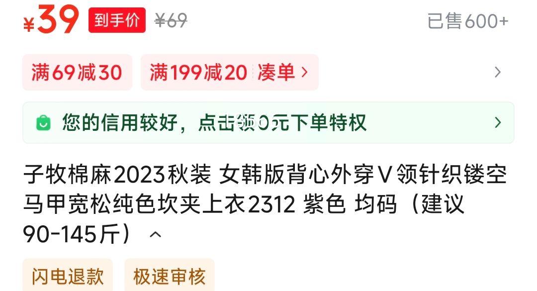 ��������2023��װ Ů���汳���⴩V����֯�ο����׿��ɴ�ɫ��������2312 ��ɫ ���루����90-145��Ż�֤��