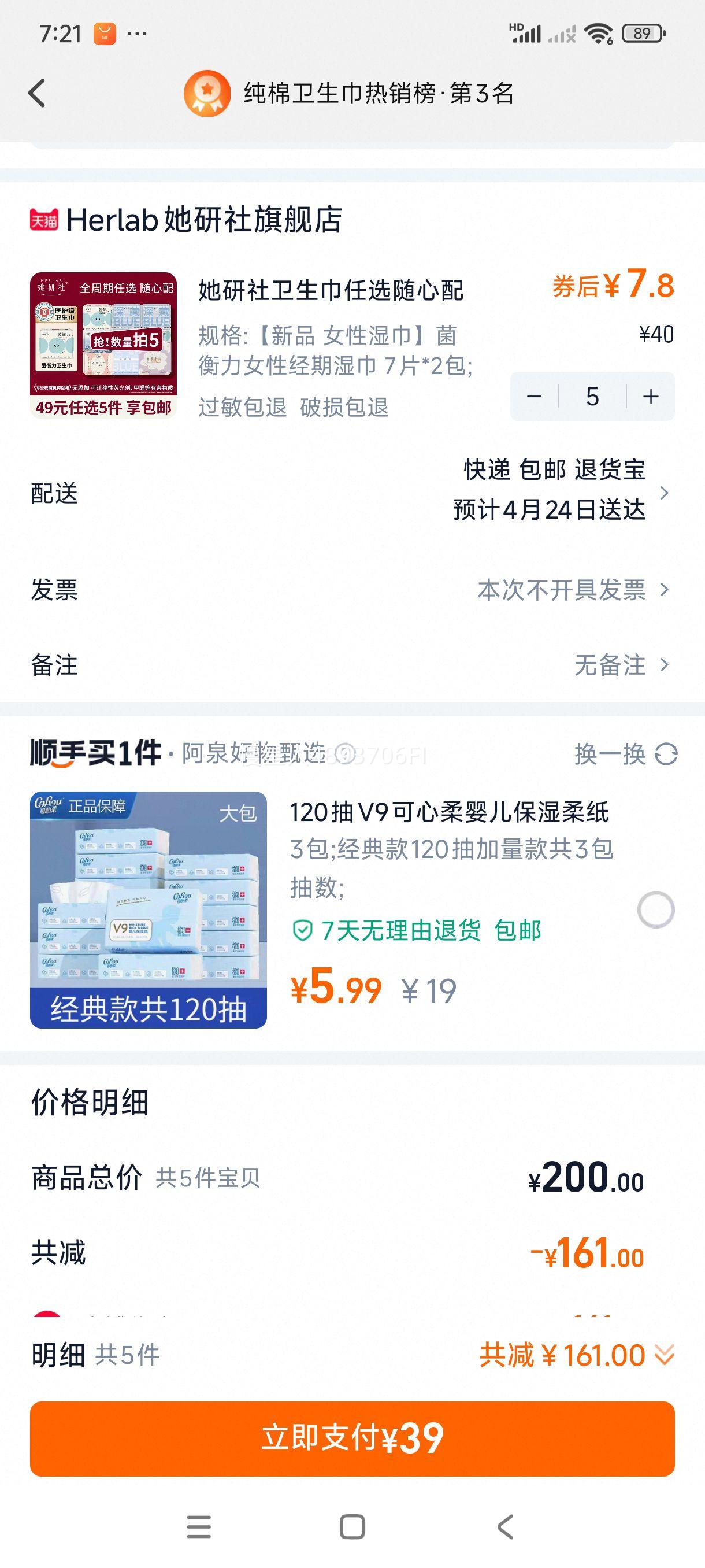 ��������������ѡ�������Ż�֤��