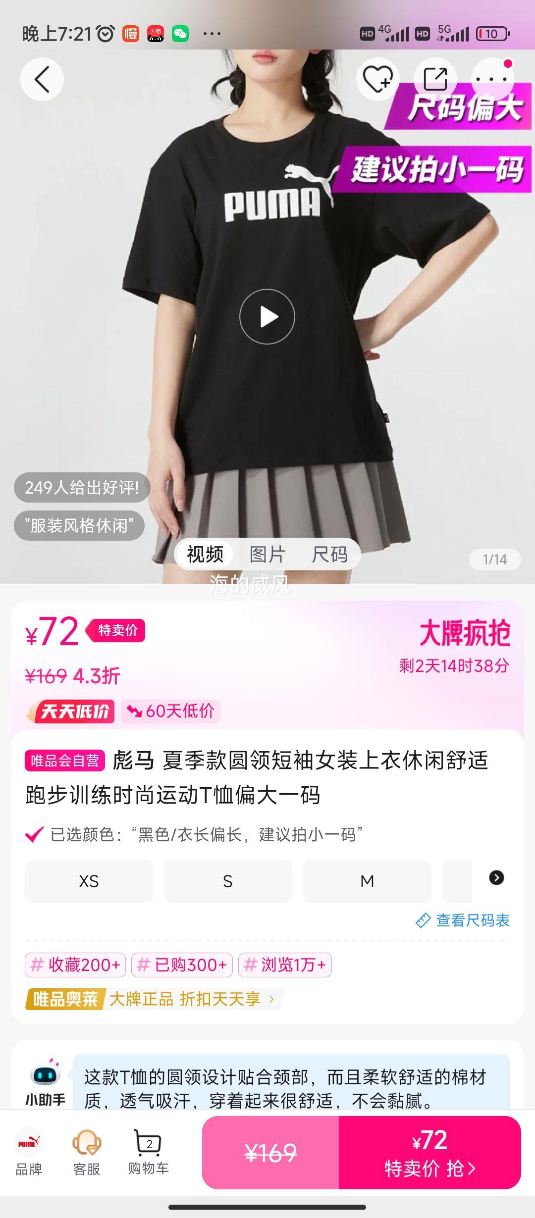 ����Բ�����Ůװ�������������ܲ�ѵ��ʱ���˶�T��ƫ��һ���Ż�֤��