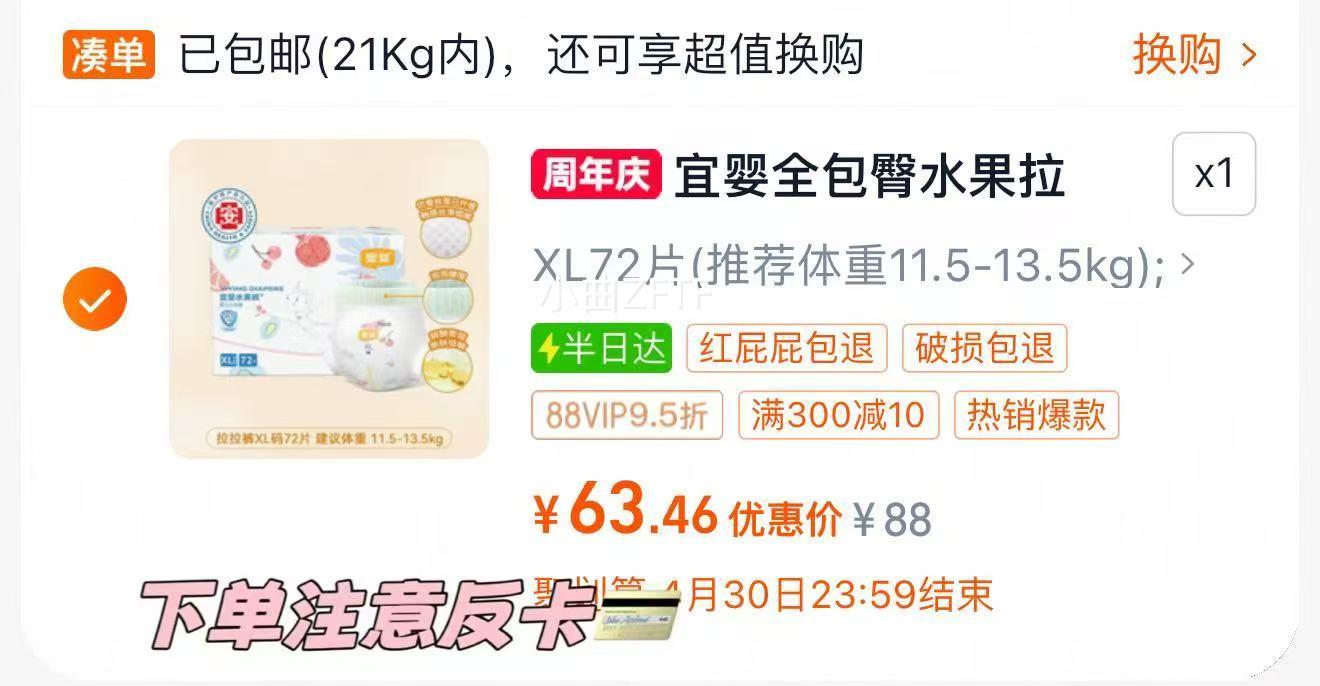 ��Ӥȫ����ˮ����С�ڿ��������Ż�֤��