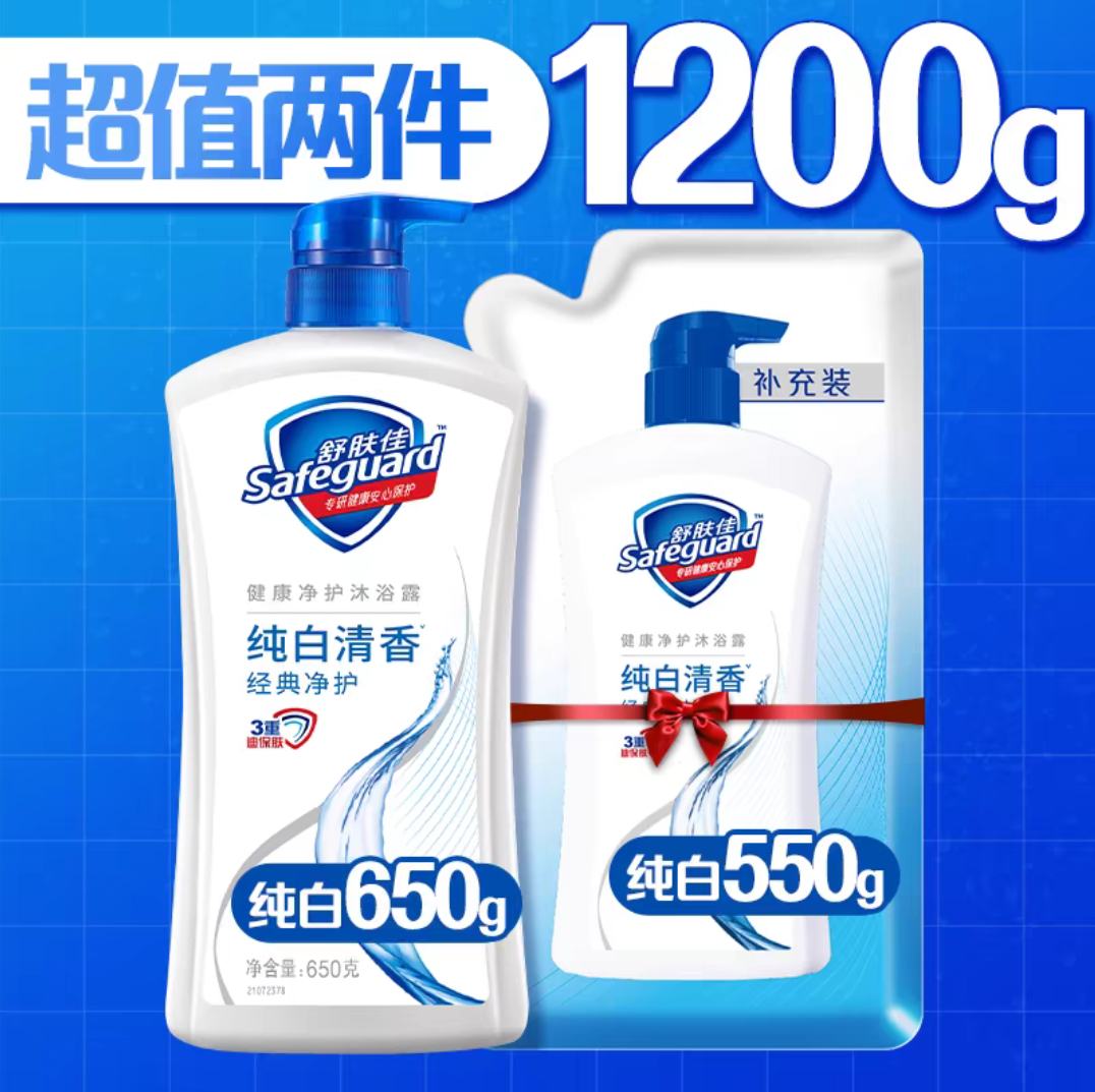 Ѵԡ¶1200g27.9Ԫ