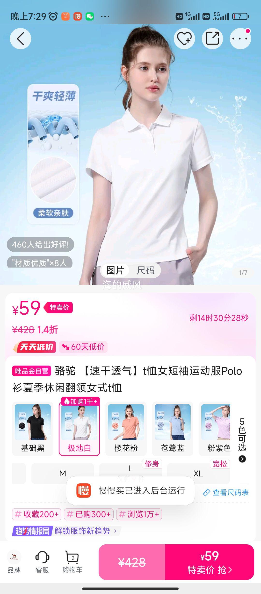 ���ա��ٸ�͸����t��Ů�����˶���Polo���ļ����з���Ůʽt���Ż�֤��