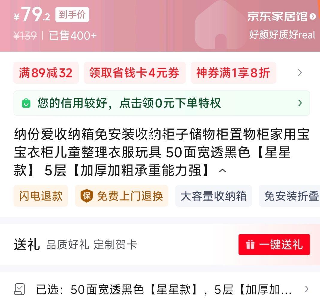 �ɷݰ��������ⰲװ���ɹ��Ӵ�����������ñ����¹��ͯ�����·���� 50���͸��ɫ�����ǿ 5�㡾�Ӻ�Ӵֳ�������ǿ���Ż�֤��