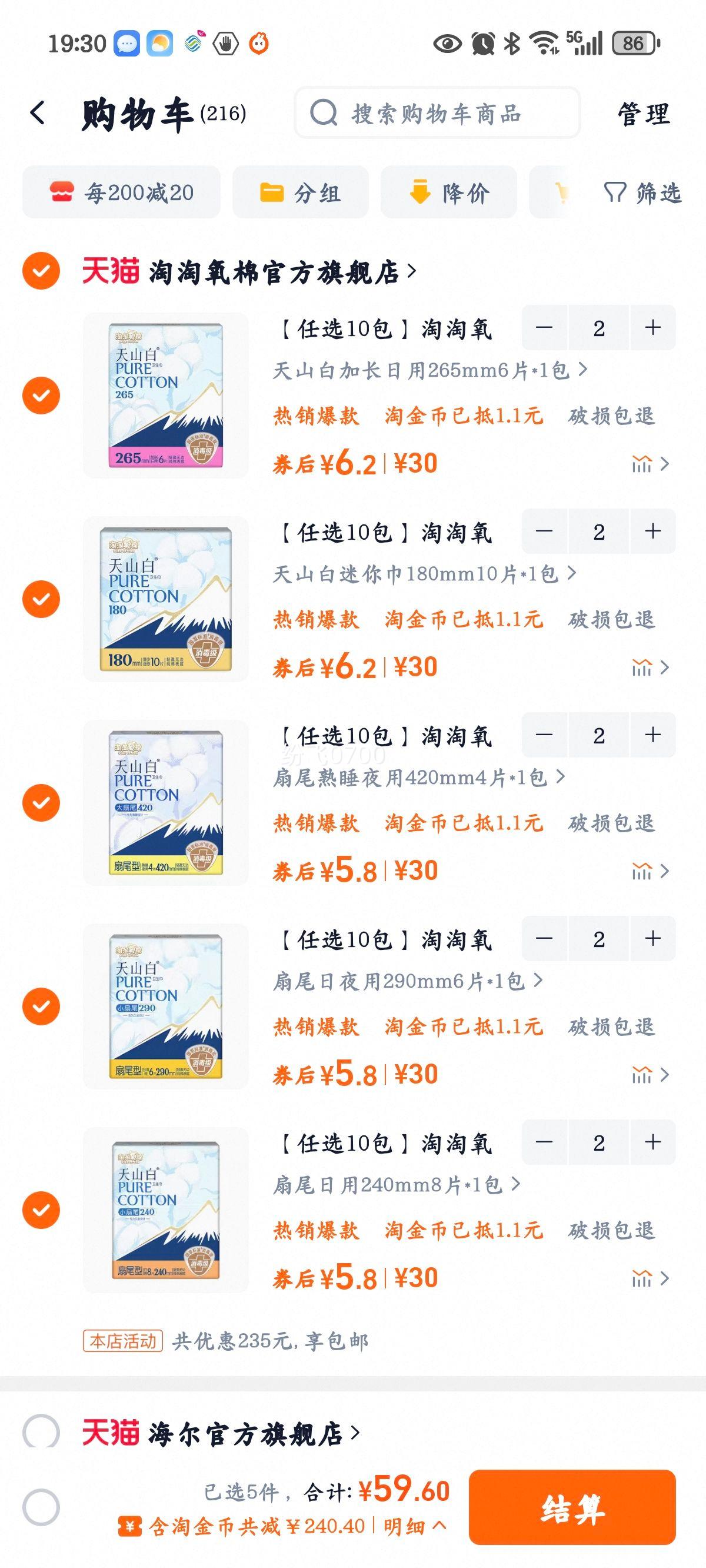 ����ѡ10��������������ɽ��������������������ҹ���͸��������Ż�֤��