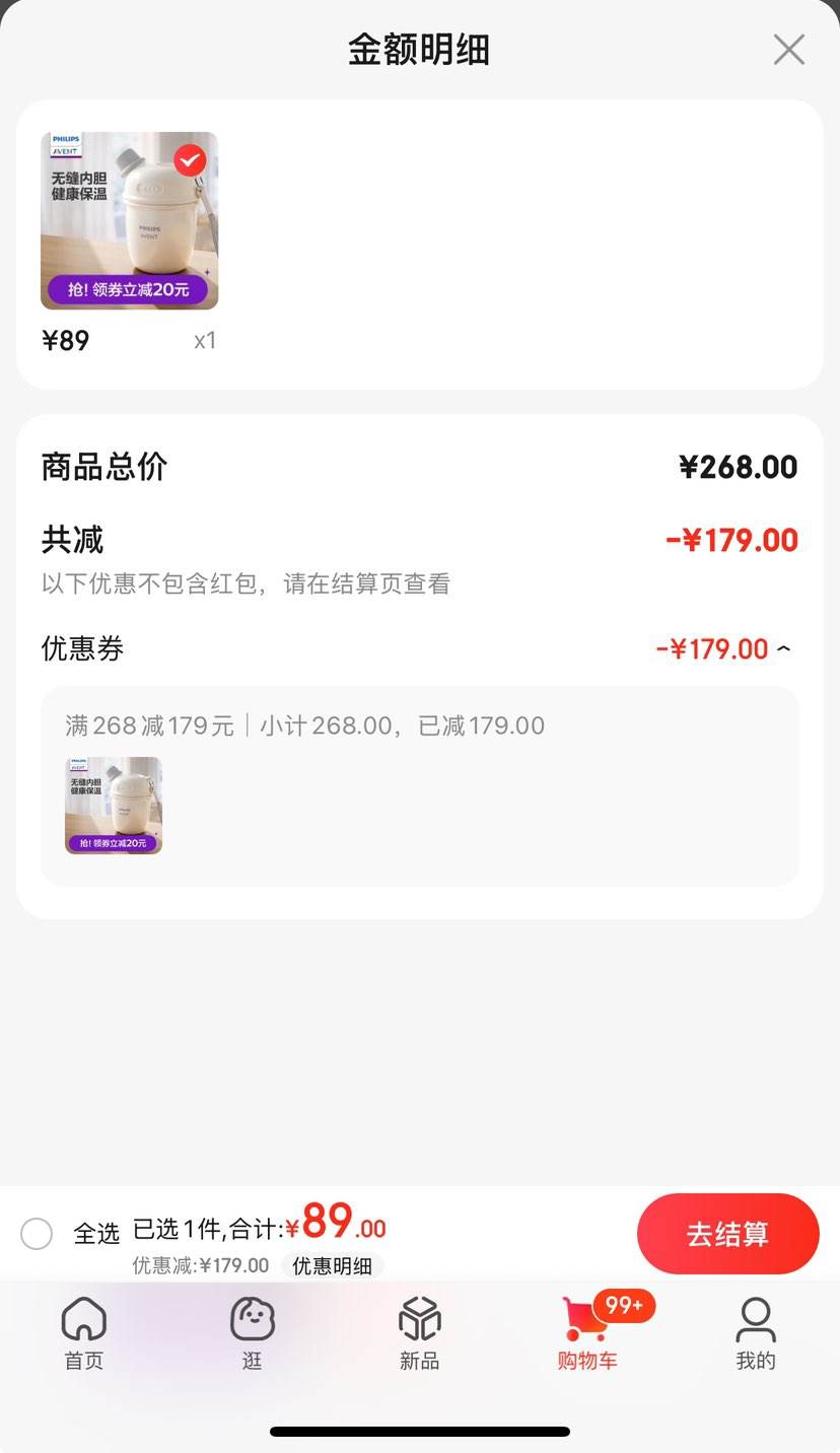 �°��������ֶ�ͯţ�̱� �׶�԰��ѧר��2������ ��ֱͯ�����±��Ż�֤��