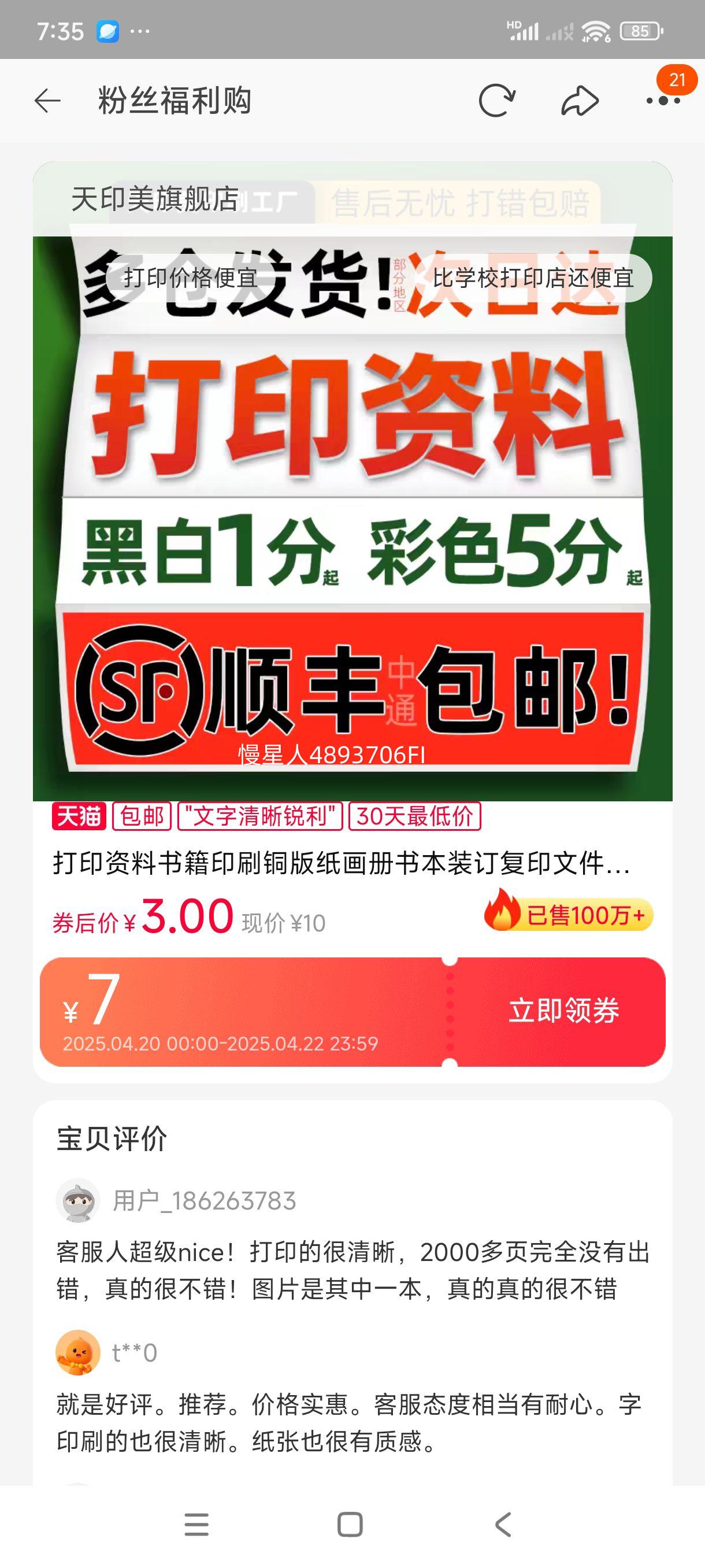 ��ӡ�����鼮ӡˢͭ��ֽ�����鱾װ����ӡ�ļ���ɫ�Ա����ϴ�ӡ���Ż�֤��