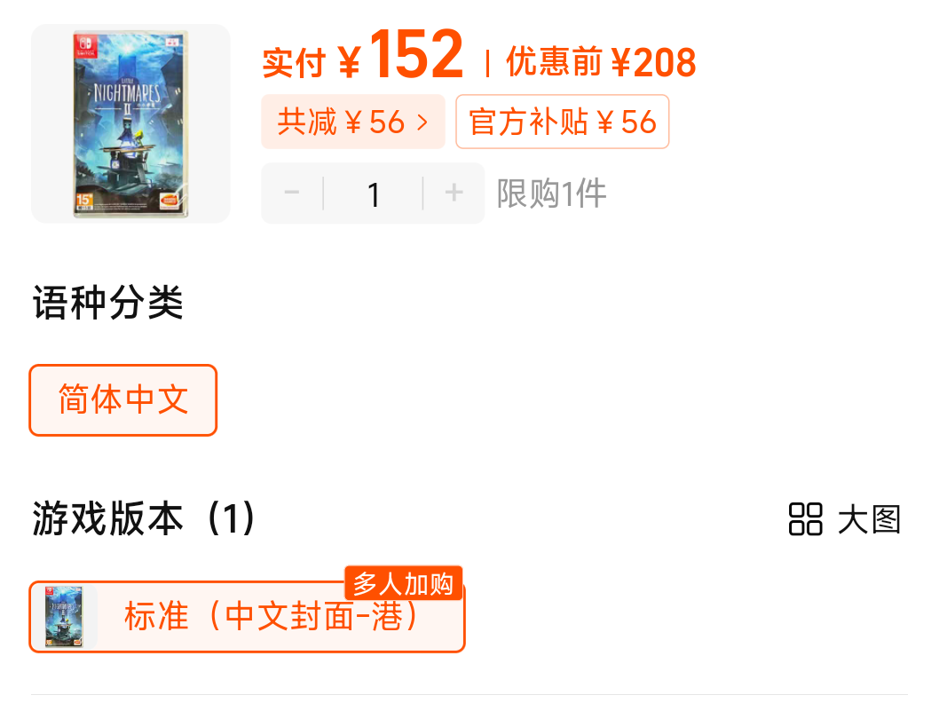 NS��ϷСС����2���ԭ��ֱ���Ż�֤��