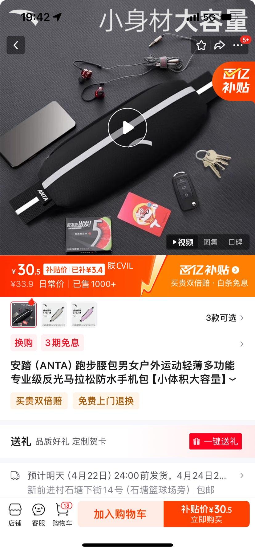 ���ڲ�������̤��ANTA���ܲ�������Ů�����˶��ᱡ�๦��רҵ�����������ɷ�ˮ�ֻ��� ��С�������������ɫ �޹���Ż�֤��