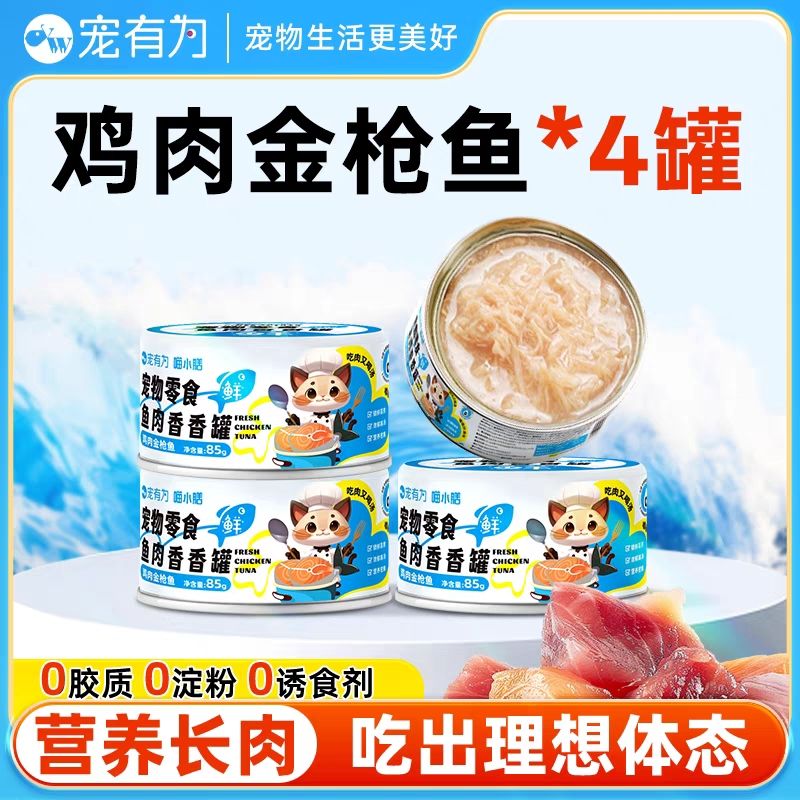 Ϊèͷ޲Ӫʷèʳèʪ6.9Ԫȯ