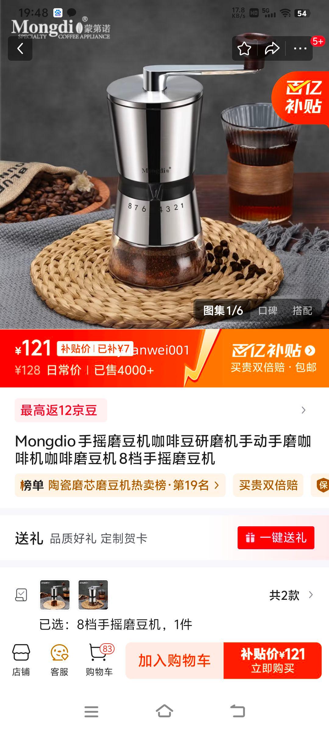 ���ڲ�����Mongdio ��ҡĥ�������ȶ���ĥ���ֶ���ĥ���Ȼ�����ĥ���� 8����ҡĥ�����Ż�֤��