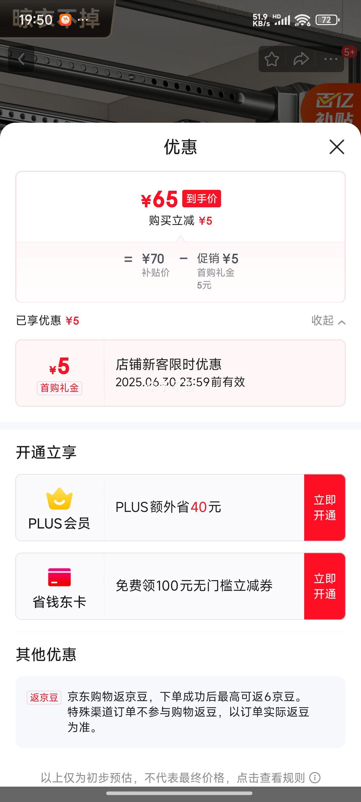 δ��ʽ�������������¸���̨���¼ܸ�1.0~1.7��ǽ�������Ż�֤��