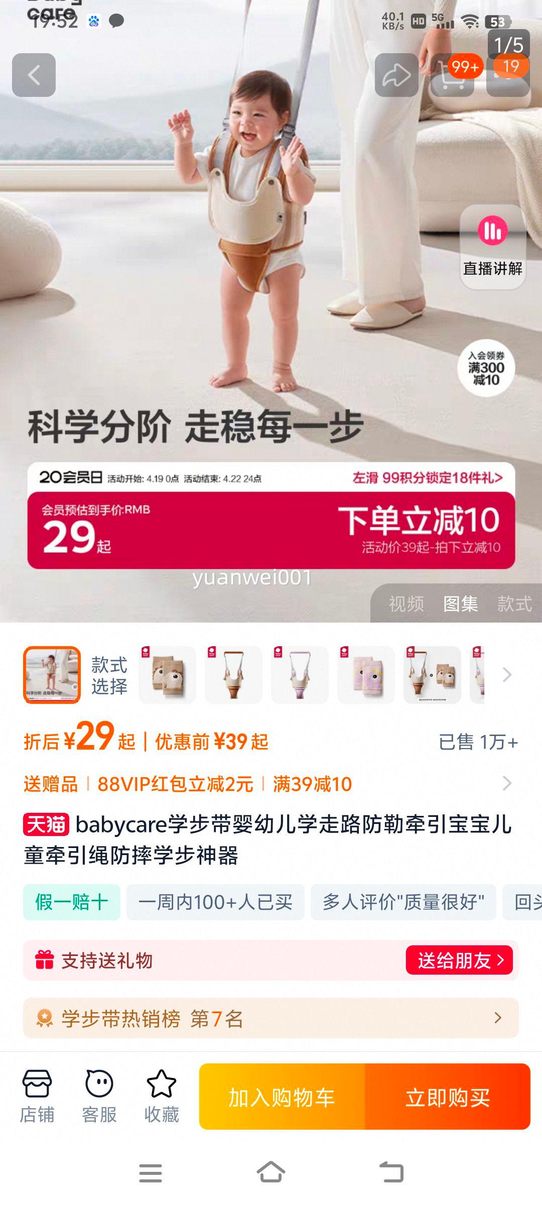 babycareѧ����Ӥ�׶�ѧ��·����ǣ��������ͯǣ������ˤѧ�������Ż�֤��