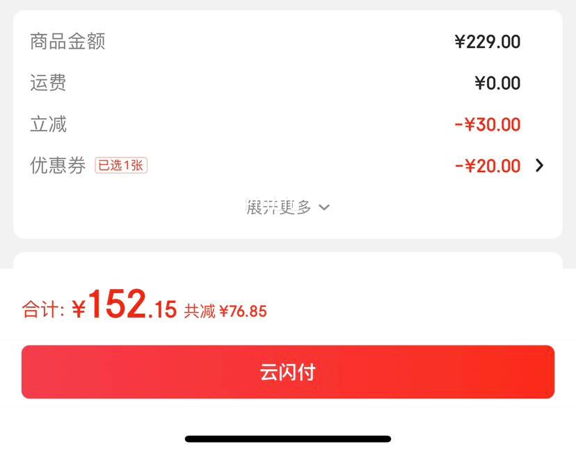 ����ȯ�����������¿RSR5  ��ģ��Ϸ��� ˫8K�ر��� ������������� �������幤ѧ������ �Ż�֤��