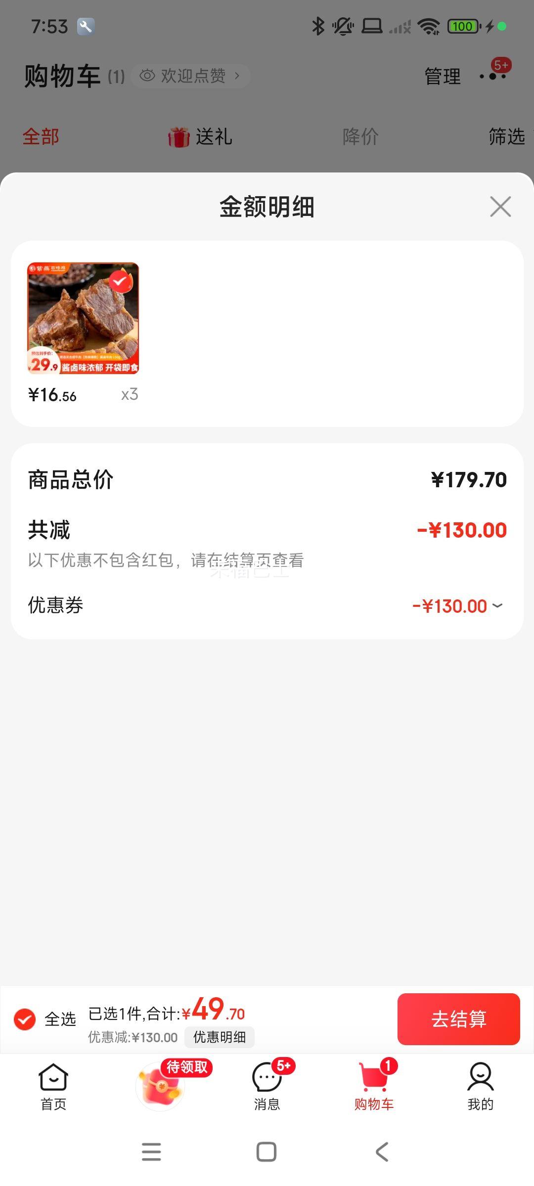 �����ζ�� ��С����±ţ�� 150g ��װ�Ż�֤��