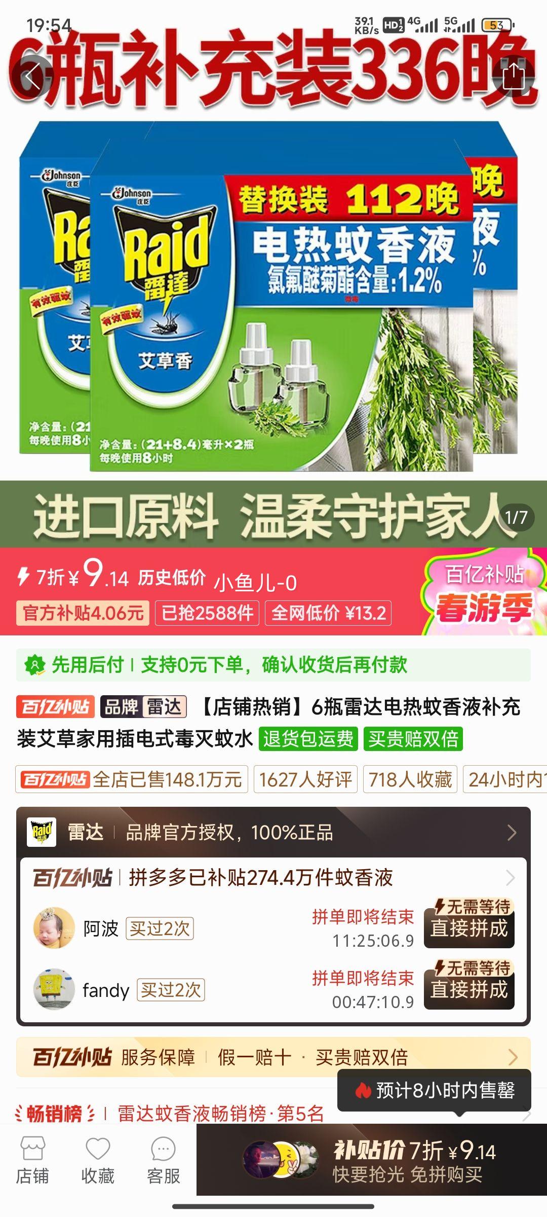 �״��������Һ����װ���ݼ��ò��ʽ������ˮ�Ż�֤��