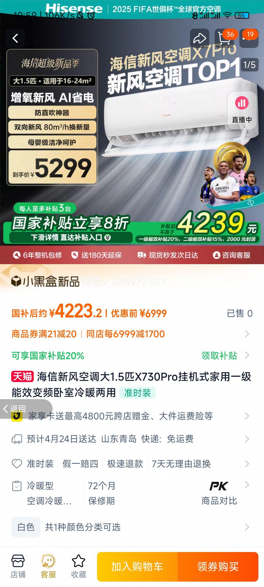 �����·�յ���1.5ƥX730Pro�һ�ʽ����һ����Ч��Ƶ������ů�����Ż�֤��