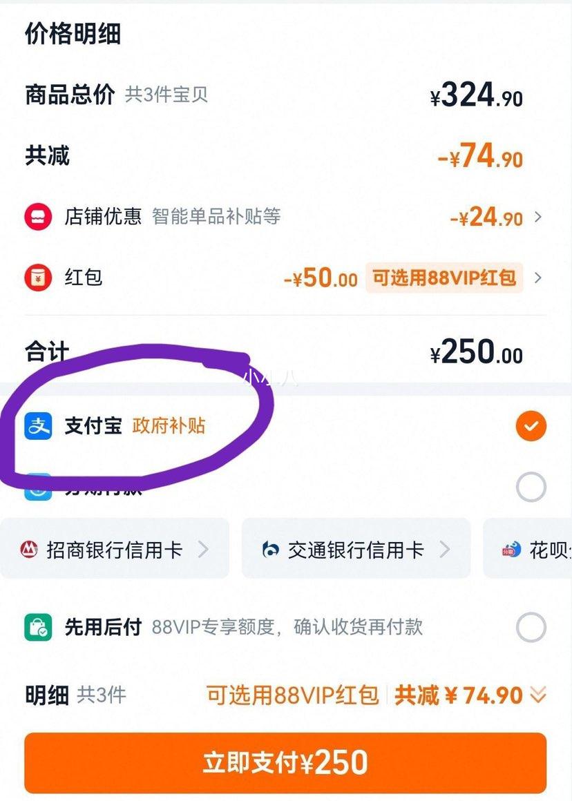 88vip�����ڲ�����������С�� Xiaomi ͥ�� Mini���ܴ�������С��+�յ��Ż�֤��