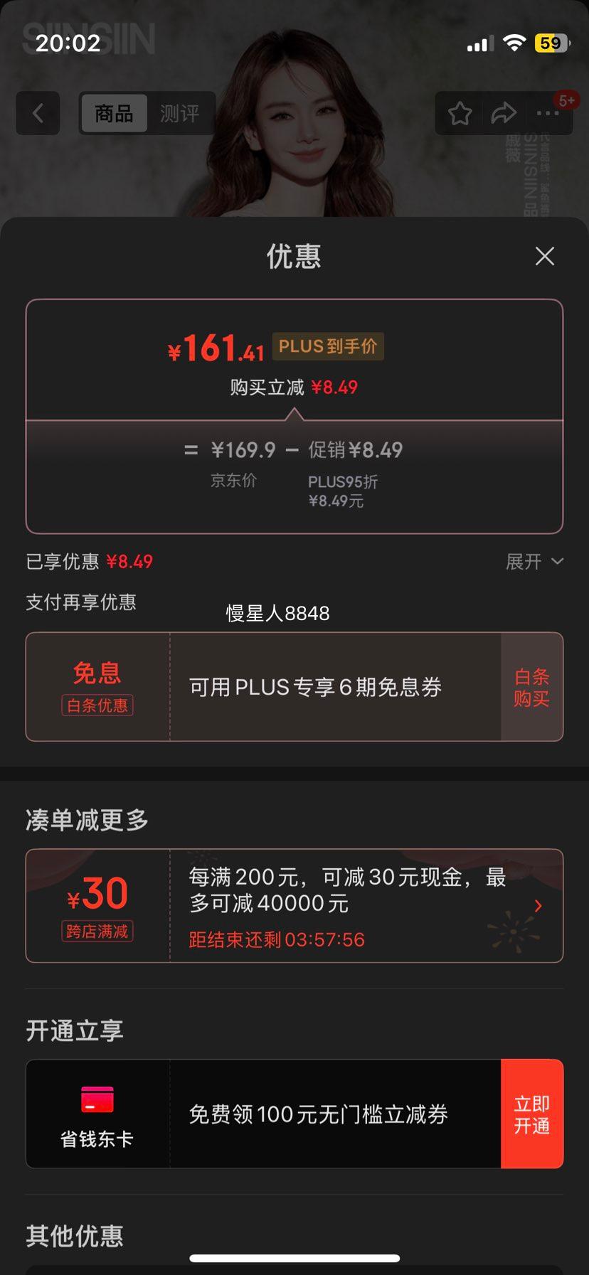 plus��Ա��SIINSIIN����ޱͬ���Ƥ��ɹ��Ů���ļ�͸��������˿�ᱡ����Сϸ���Ż�֤��