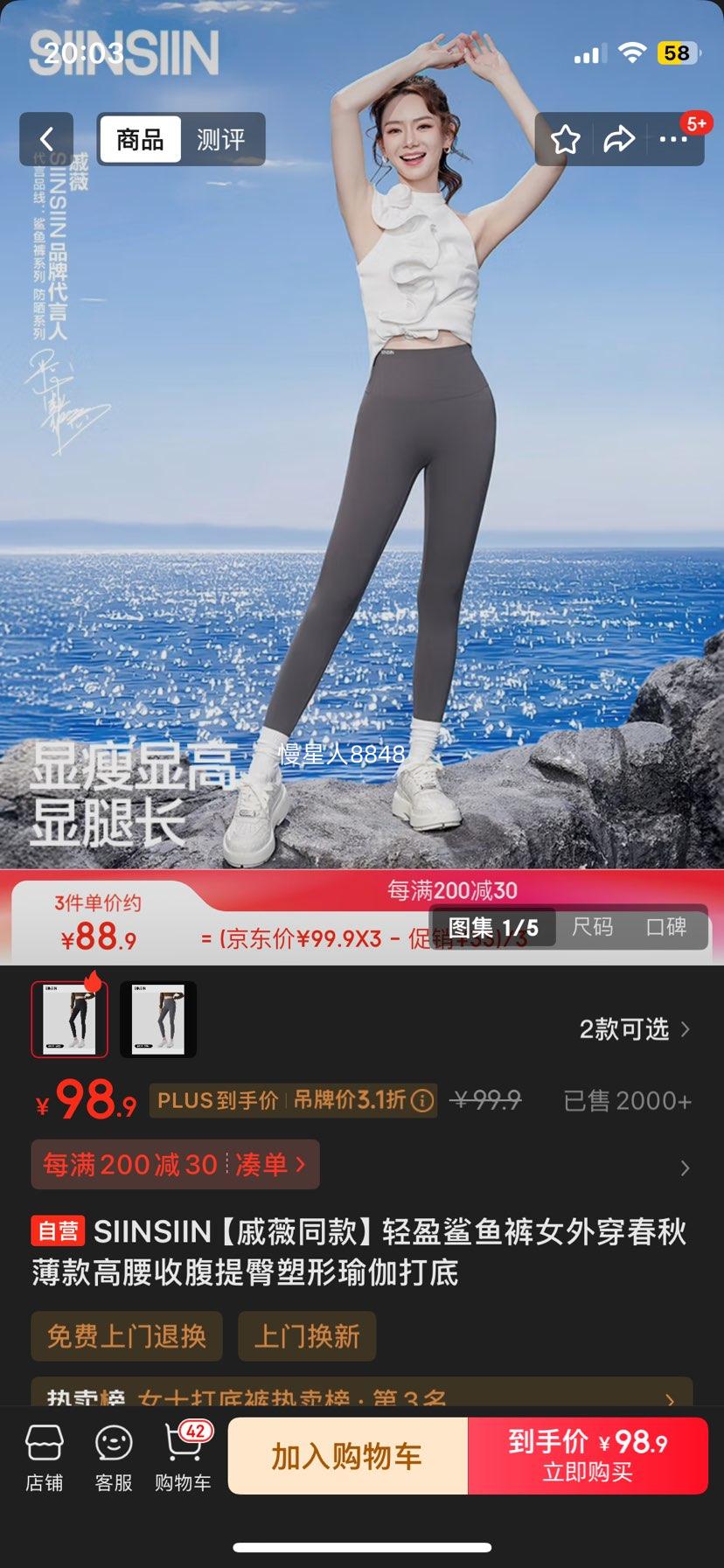 plus��Ա��SIINSIIN����ޱͬ���ӯ�����Ů�⴩���ﱡ������ո����������٤����Ż�֤��