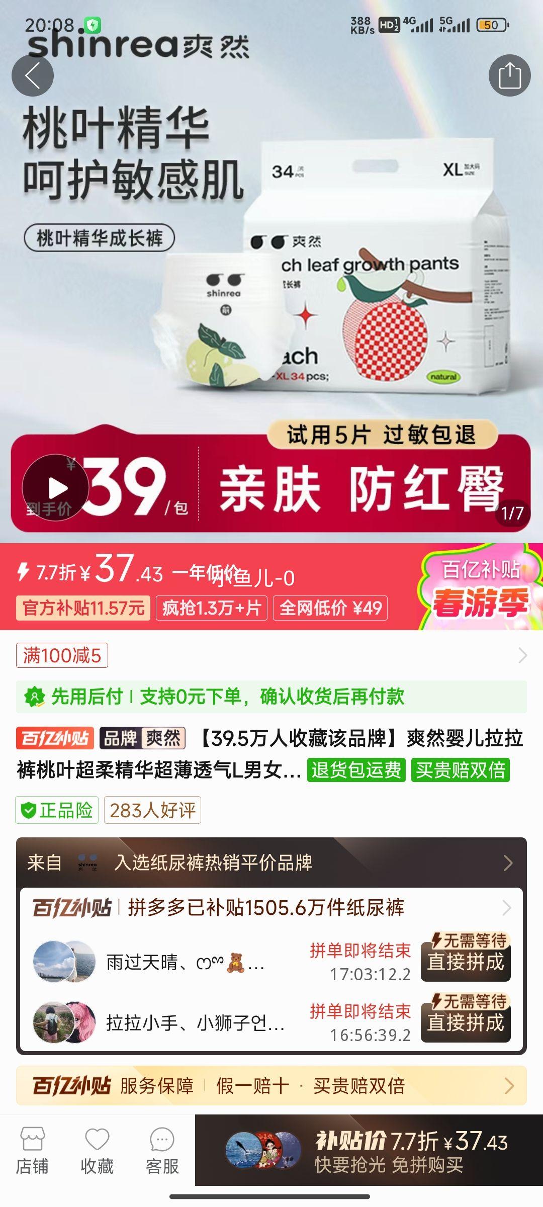 ˬȻӤ����������Ҷ���ᾫ������͸��L��Ů����ר��ֽ�����ʪ�Ż�֤��