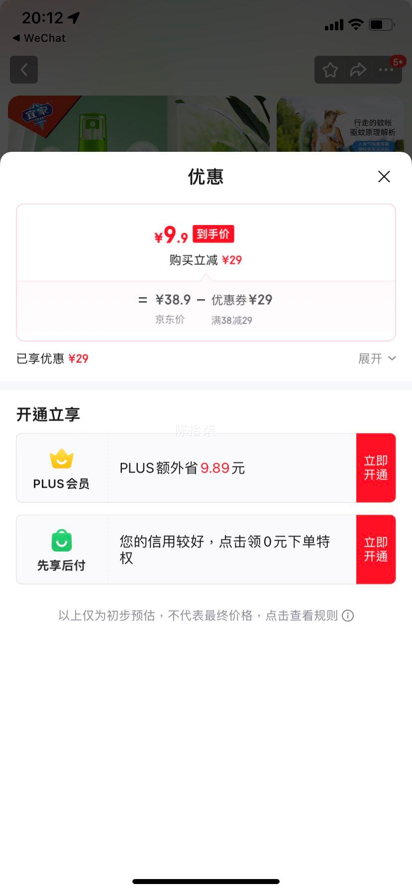 �˼�������������Һˮ��������10%���ð����û�������Һ���� ��רҵ���������100ml 1ƿװ�Ż�֤��