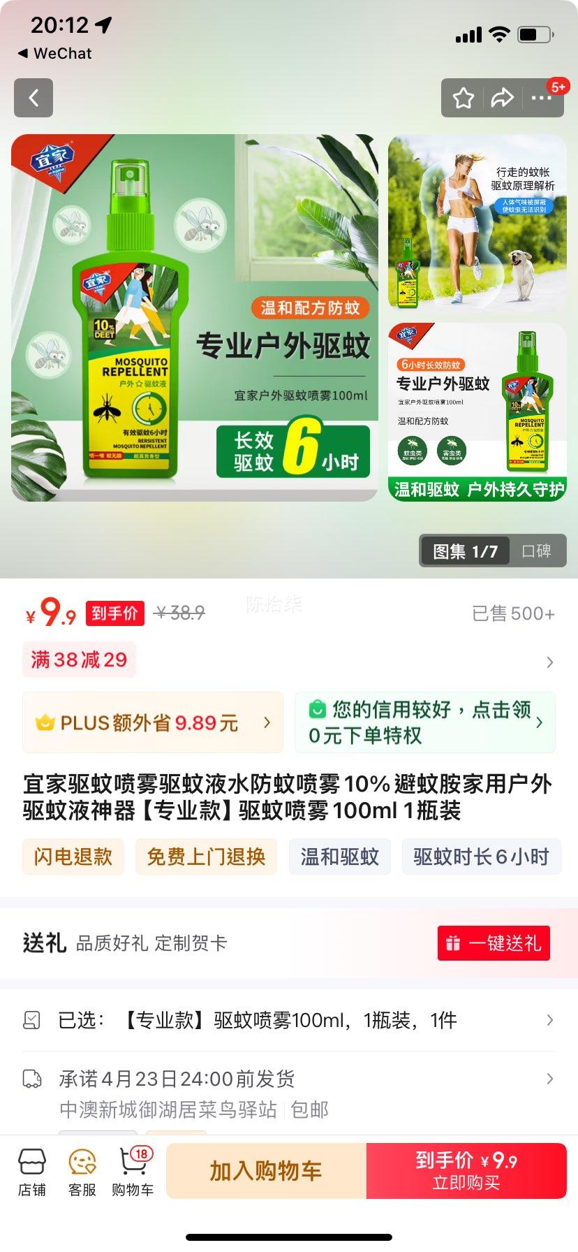 �˼�������������Һˮ��������10%���ð����û�������Һ���� ��רҵ���������100ml 1ƿװ�Ż�֤��