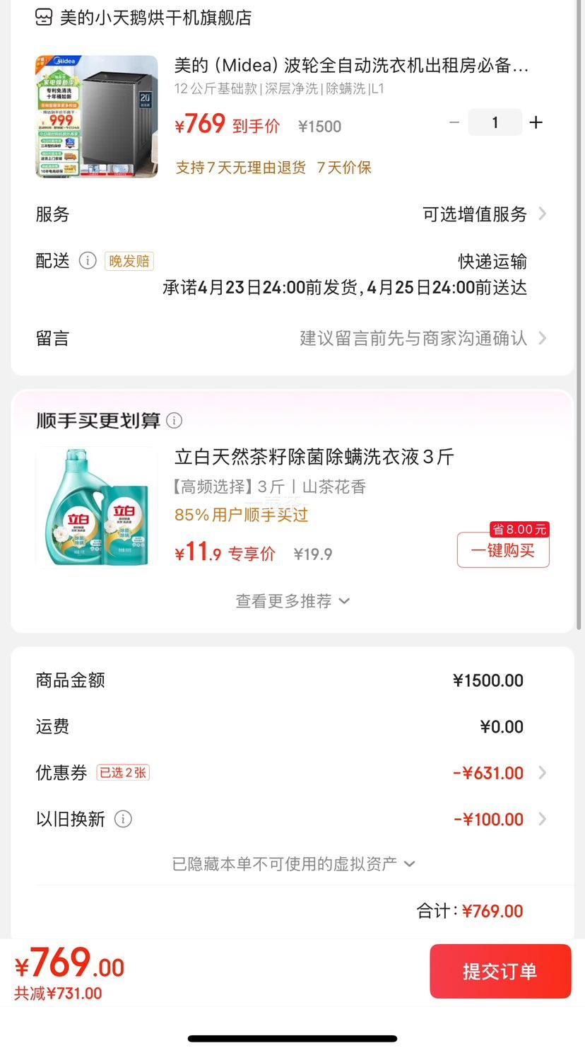 ���ģ�Midea������ȫ�Զ�ϴ�»����ⷿ�ر� ���ô�����12���ﲨ�ֽ�������ϴ 12���������|��㾻ϴ|����ϴ|L1�Ż�֤��