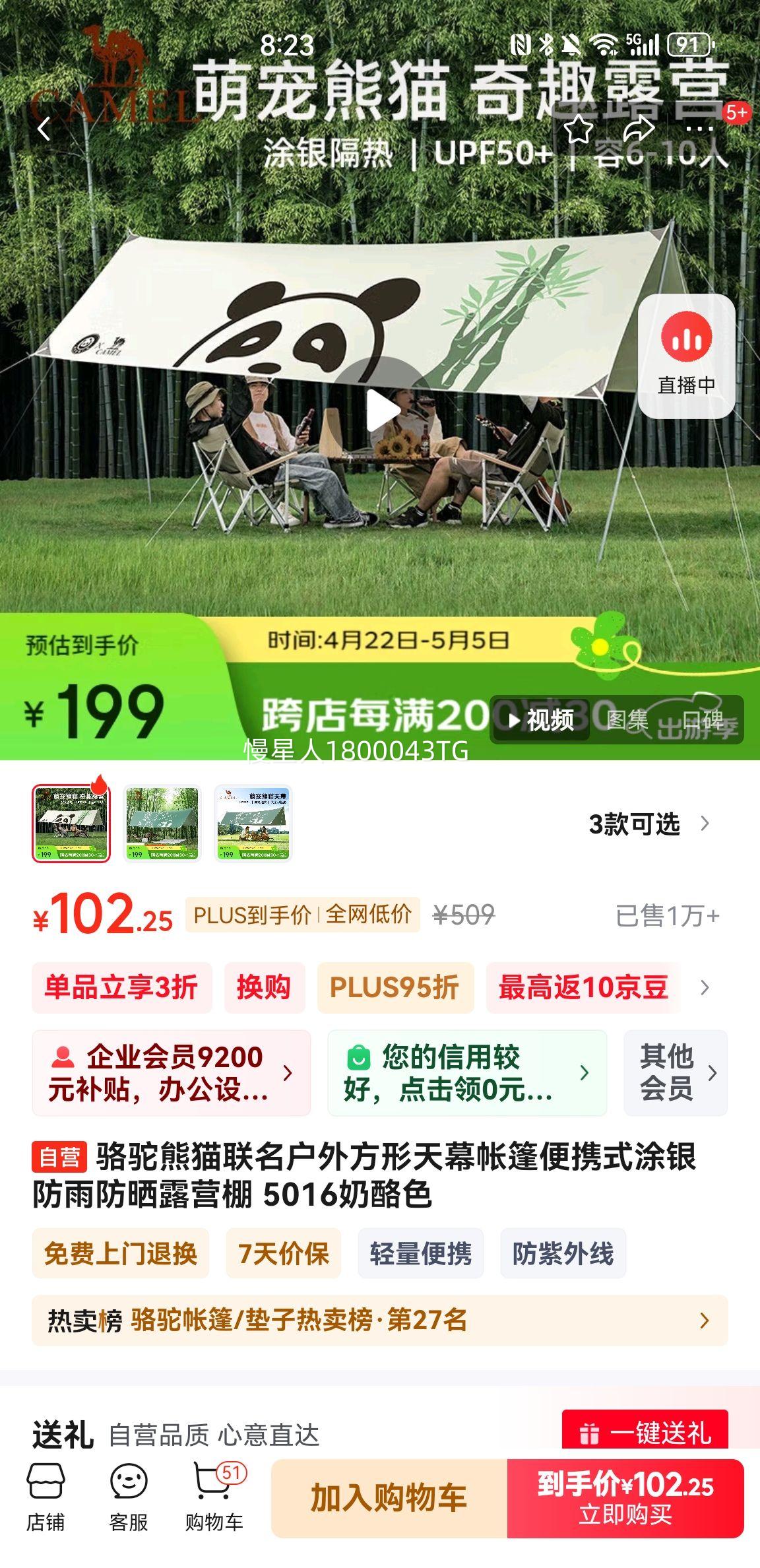 ������è�������ⷽ����Ļ�����ЯʽͿ�������ɹ¶Ӫ�� 5016����ɫ�Ż�֤��