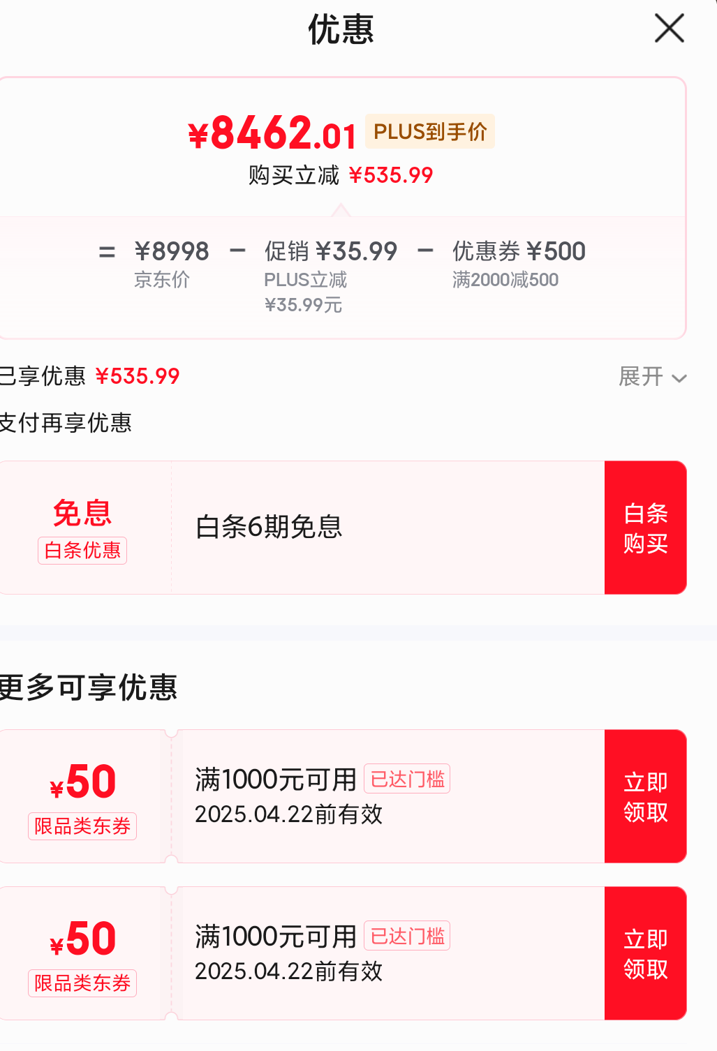 Plus��Ա�����£�Panasonic�������� 3ƥ ��һ����Ч Բ����ʽ��� CS-JM72F310N/CU-ZY72F310�Ż�֤��