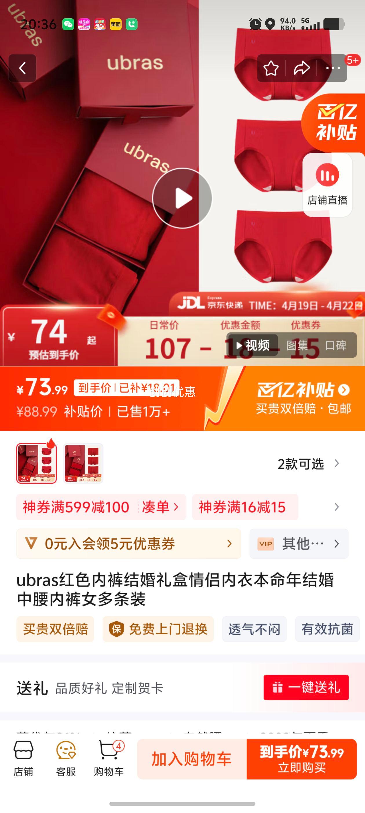 ubras��ɫ�ڿ�������������±������������ڿ�Ů����װ ��Ů���Ը�� 3�� XL�Ż�֤��