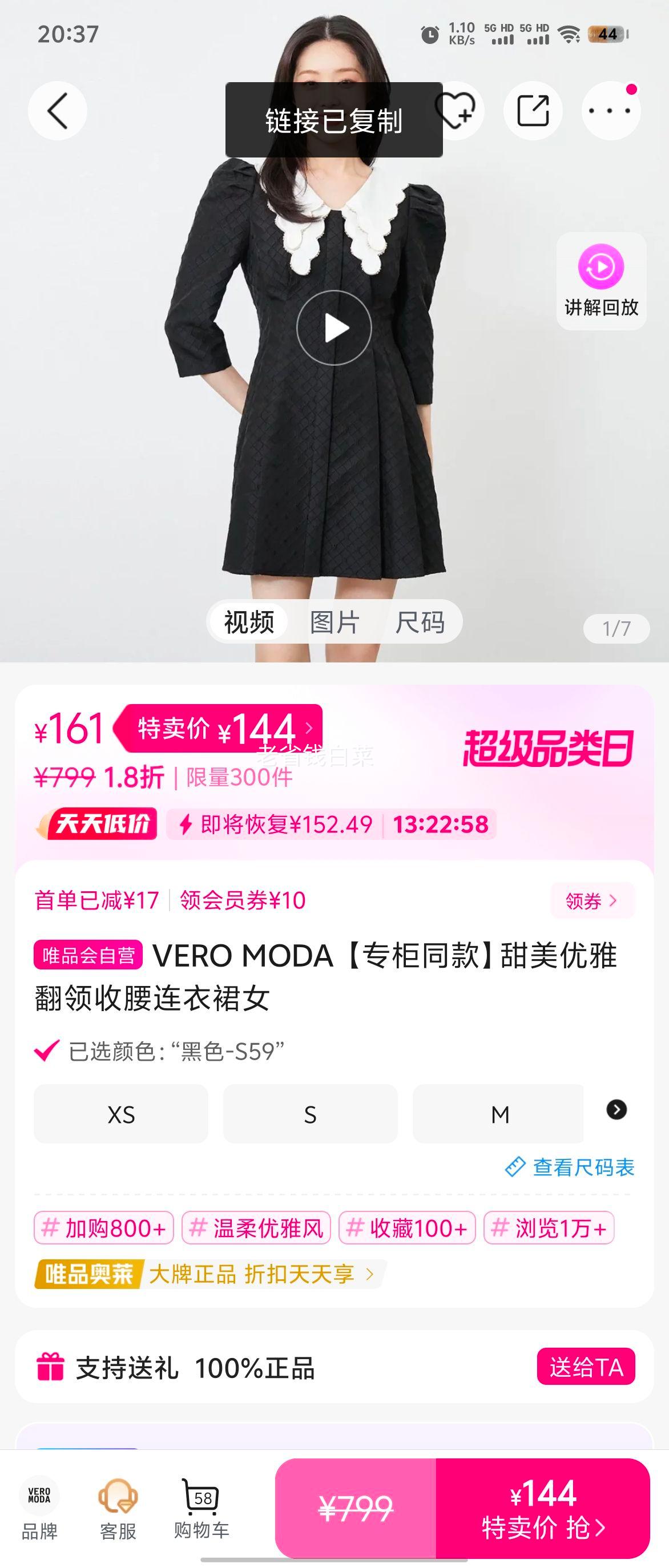 ��ר��ͬ��������ŷ�����������ȹŮ�Ż�֤��