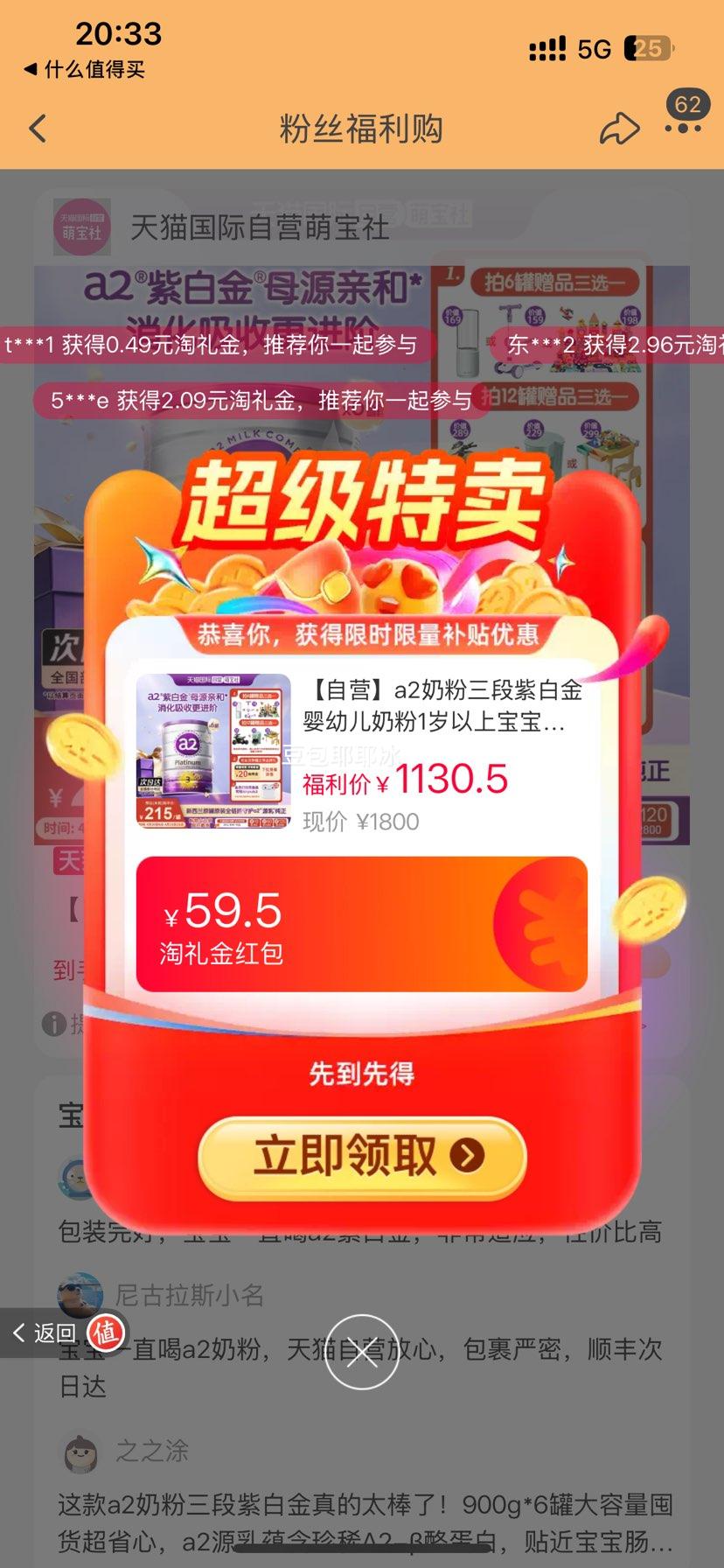 �ٽ��ۣ�a2�����׽�3��ţ�̷�1-4��6��װ�Ż�֤��