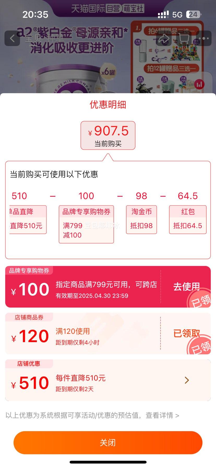 �ٽ��ۣ�a2�����׽�3��ţ�̷�1-4��6��װ�Ż�֤��