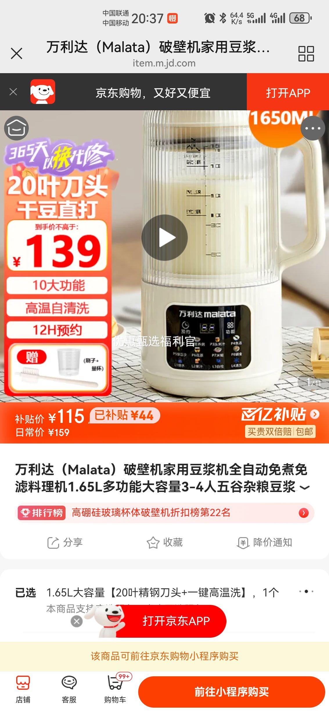 �����Malata���Ʊڻ����ö�������20Ҷ���ֵ�ͷ+һ������ϴ���Ż�֤��