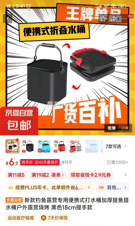 ¶Ӫר�ñ�Яʽ��ˮͰ 18cm���ֿ��Ż�֤��