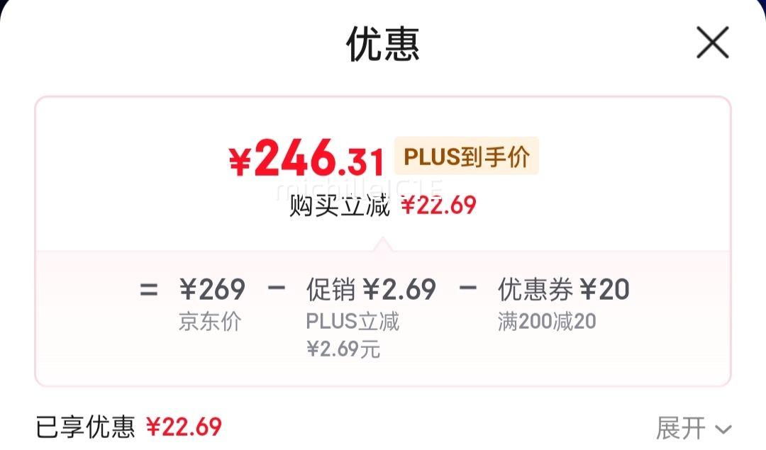 ���£�PEPSI�����ر��� 20LС��������ĸ�黯ױƷ������������ⷿС�����������Ż�֤��