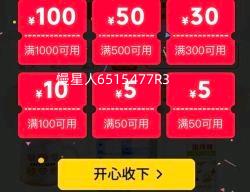 ���׹���΢��С����PLUS��Ա: ���� ��Ůͬ����ɹ��רҵupf50+��˿����͸����ɹ���Ż�֤��