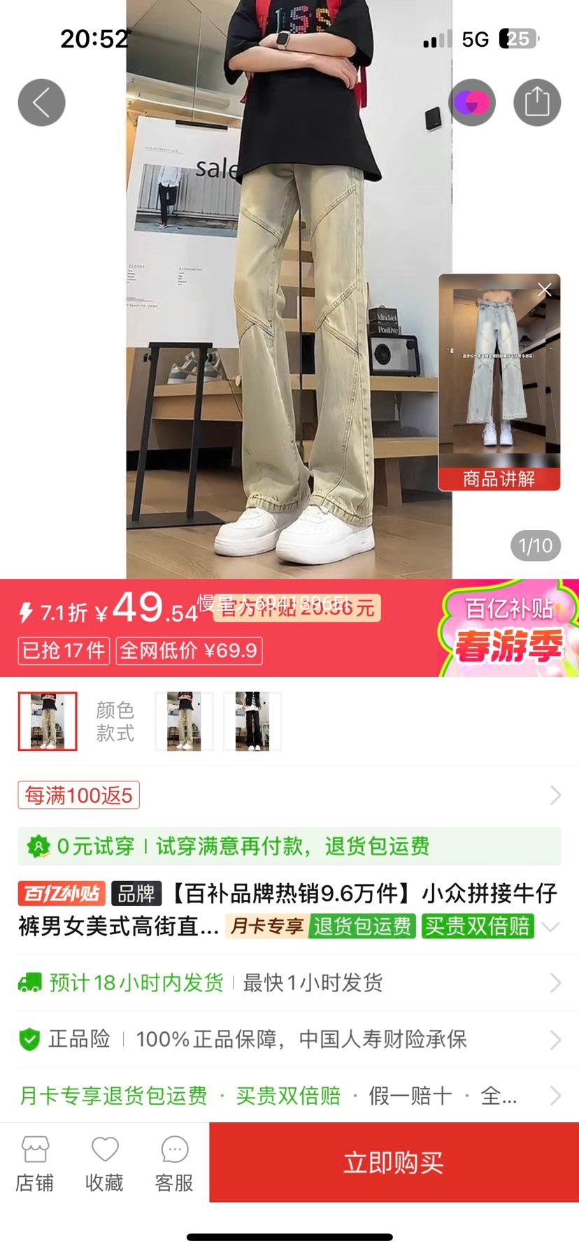 С��ƴ��ţ�п���Ů��ʽ�߽�ֱͲootd�����ᵵ�䵶΢�����Ż�֤��