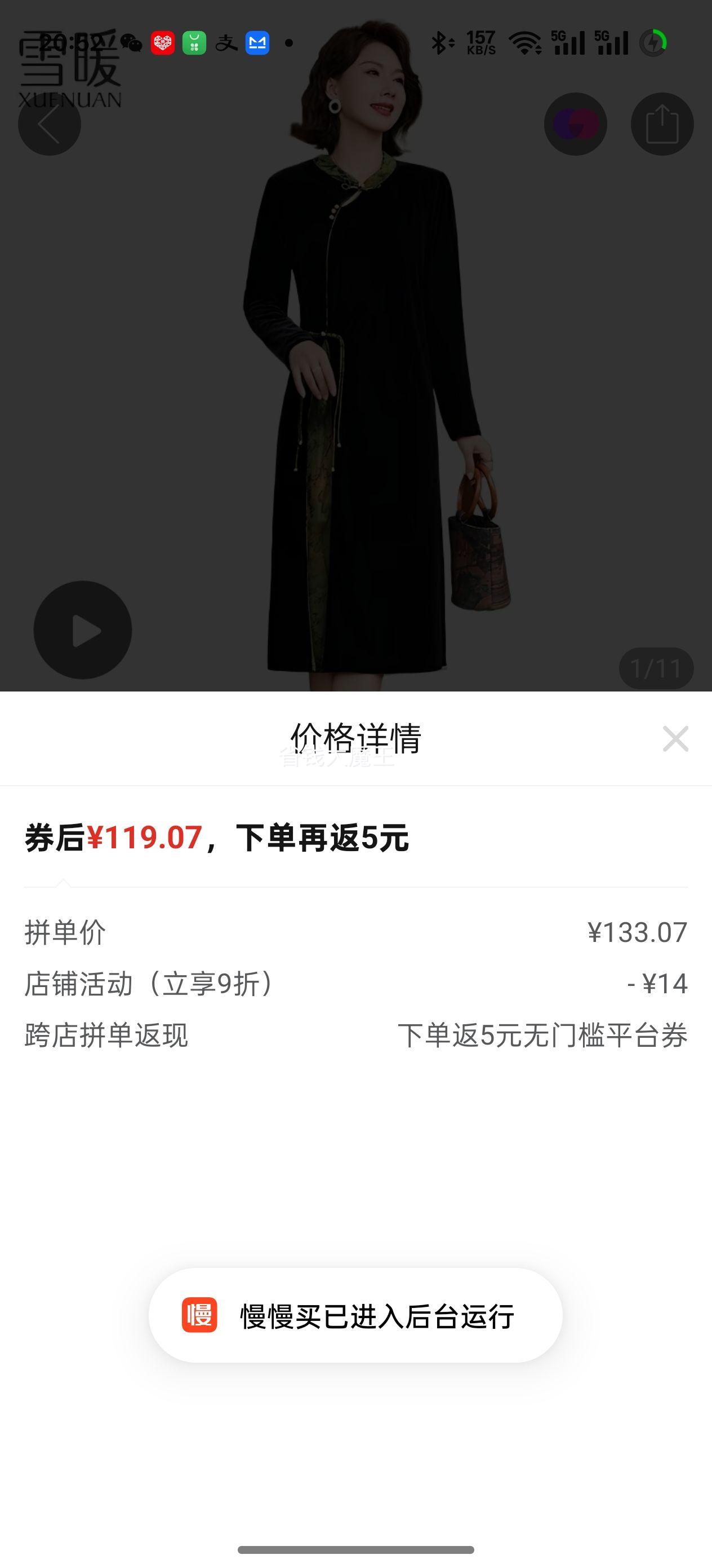 ѩů����ʽ����ȹ���贺װ2024�¿�ȹ�������߹�������Ůװ�г�ȹ�Ż�֤��