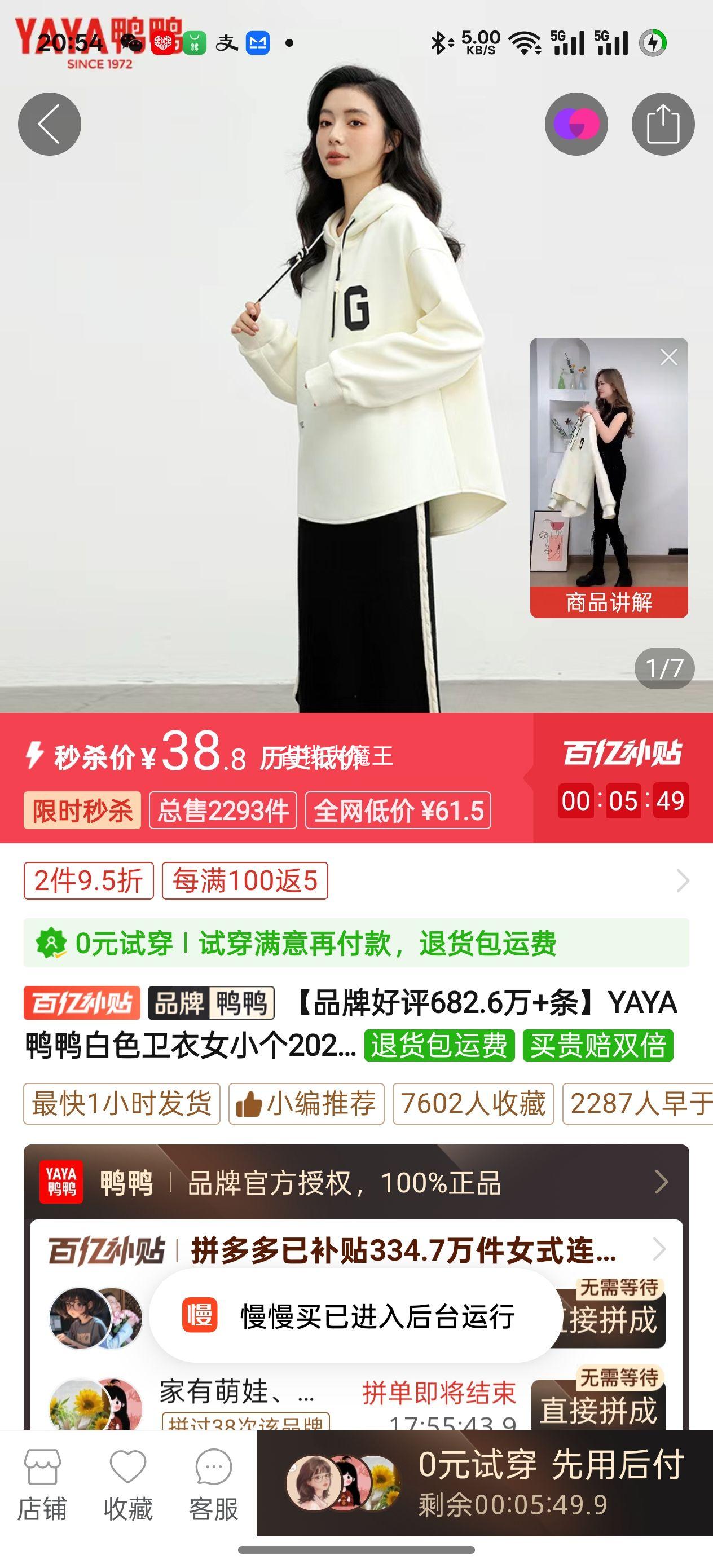 YAYAѼѼ��ɫ����ŮС��2025�����¿�ʱ�а����ʴ���ñ��������Ů�Ż�֤��