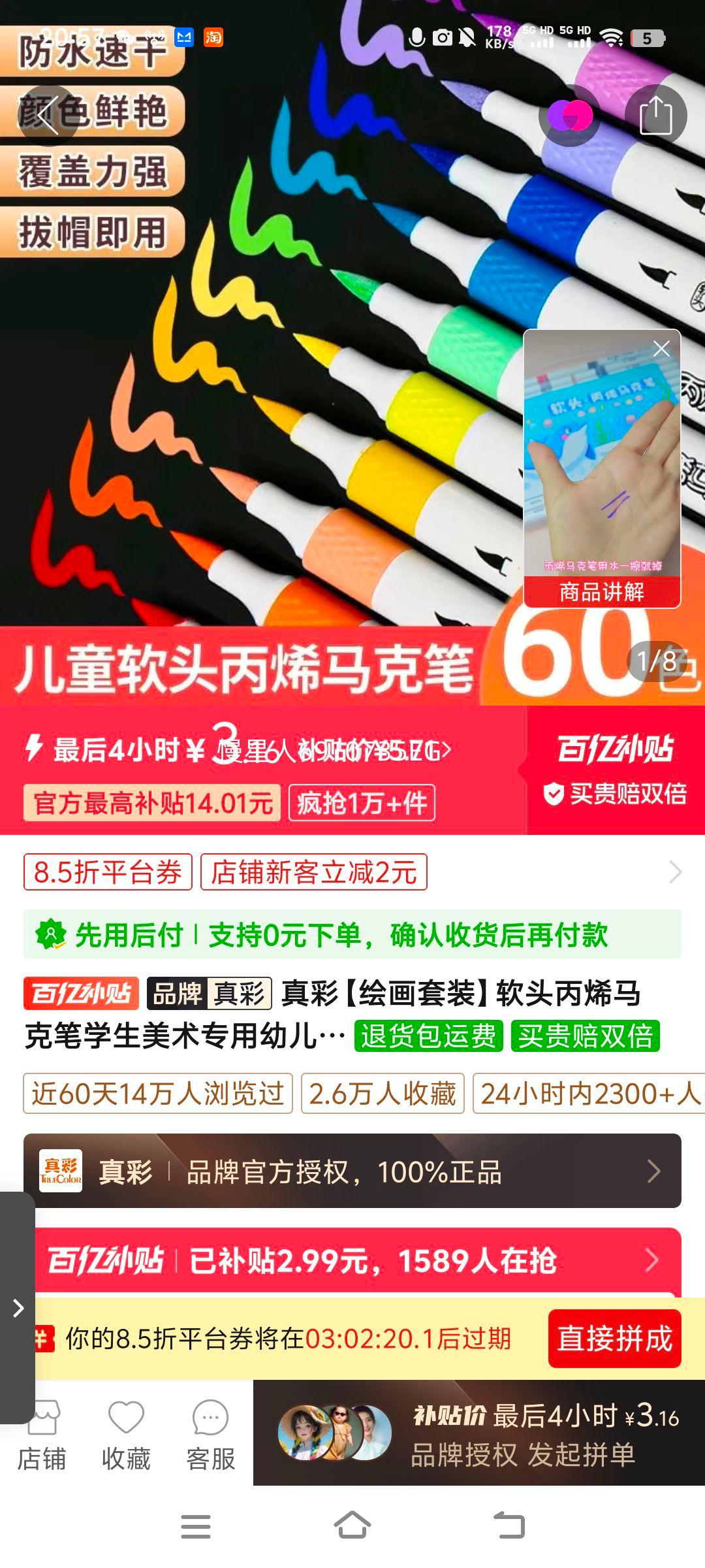 ��ʡ��滭��װ����ͷ��ϩ���˱�ѧ������ר���׶�԰�ɵ�ɫ��ͷ��12ɫ�Ż�֤��